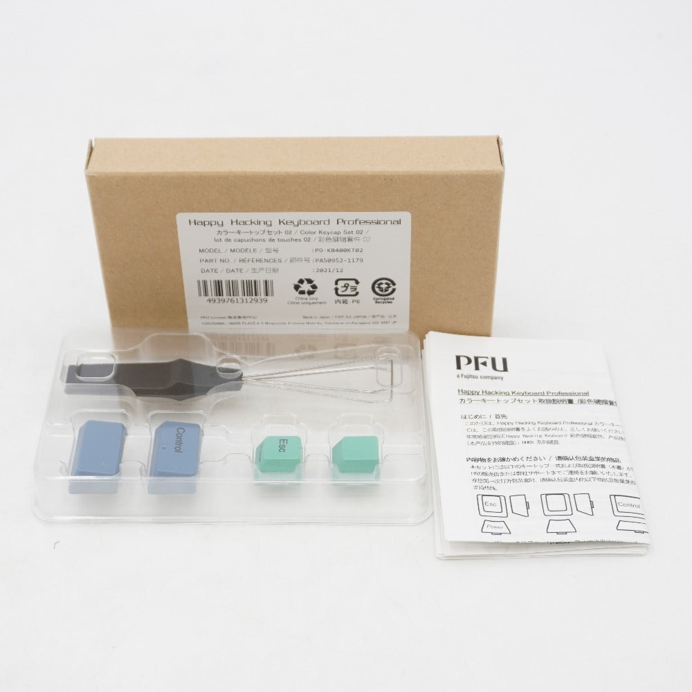 PFU ピーエフユー HHKBカラーキートップセット2（HHKB Professionalシリーズ専用） PD-KB400KT02