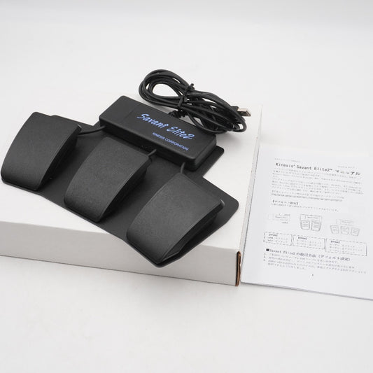 Kinesis Savant Elite2 フットペダル FP30A