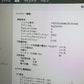 Apple Mac MacBook Air マックブックエアー MacBook MacBook Air M1 16GB 512GB／バッテリー98%（充放電58回）
