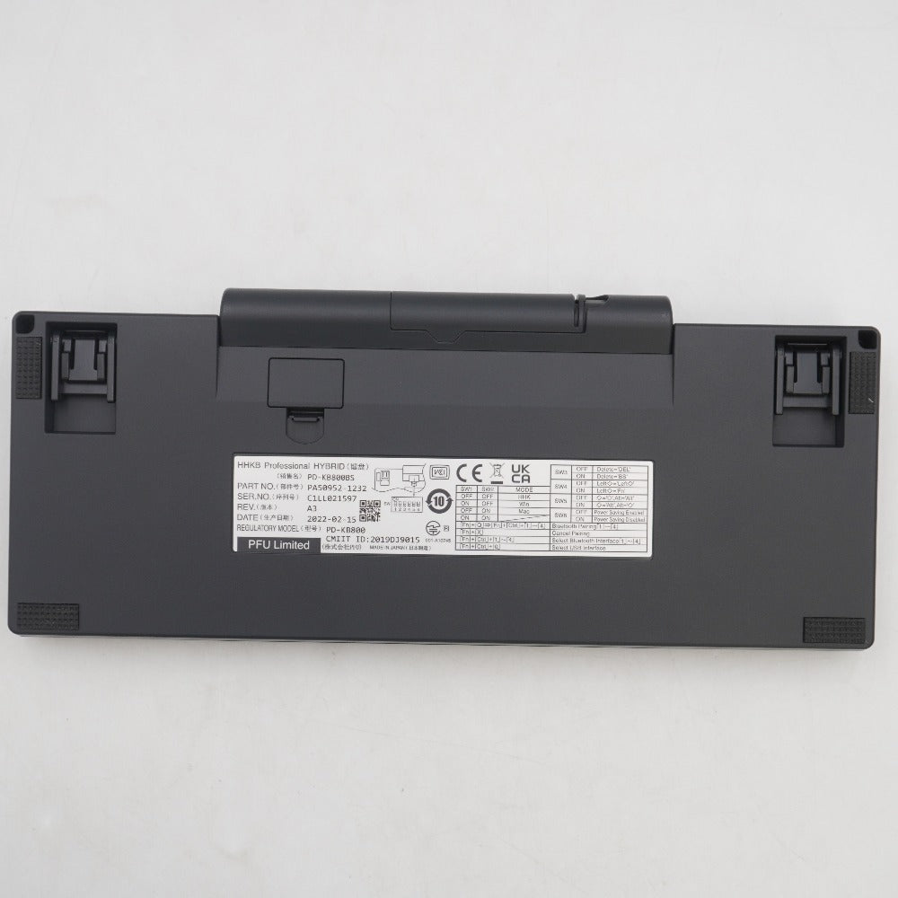 PFU ピーエフユー HHKB Professional HYBRID Type-S 英語配列／墨 Happy Hacking Keyboard PD-KB800BS
