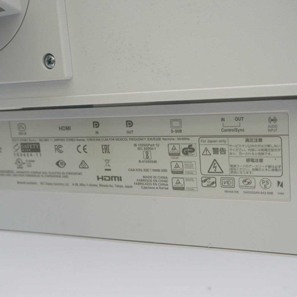 NEC エヌイーシー NEC LCD-EA245WMi モニター