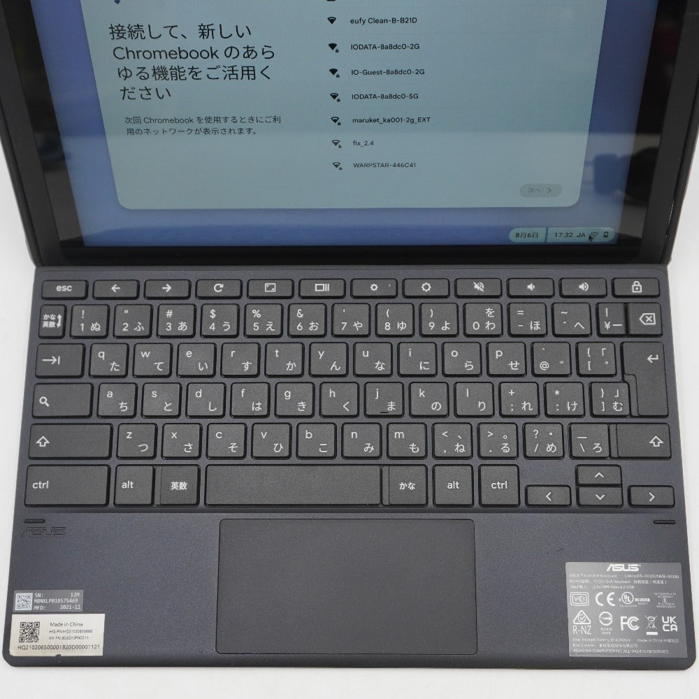 ノートパソコン エイスース ASUS