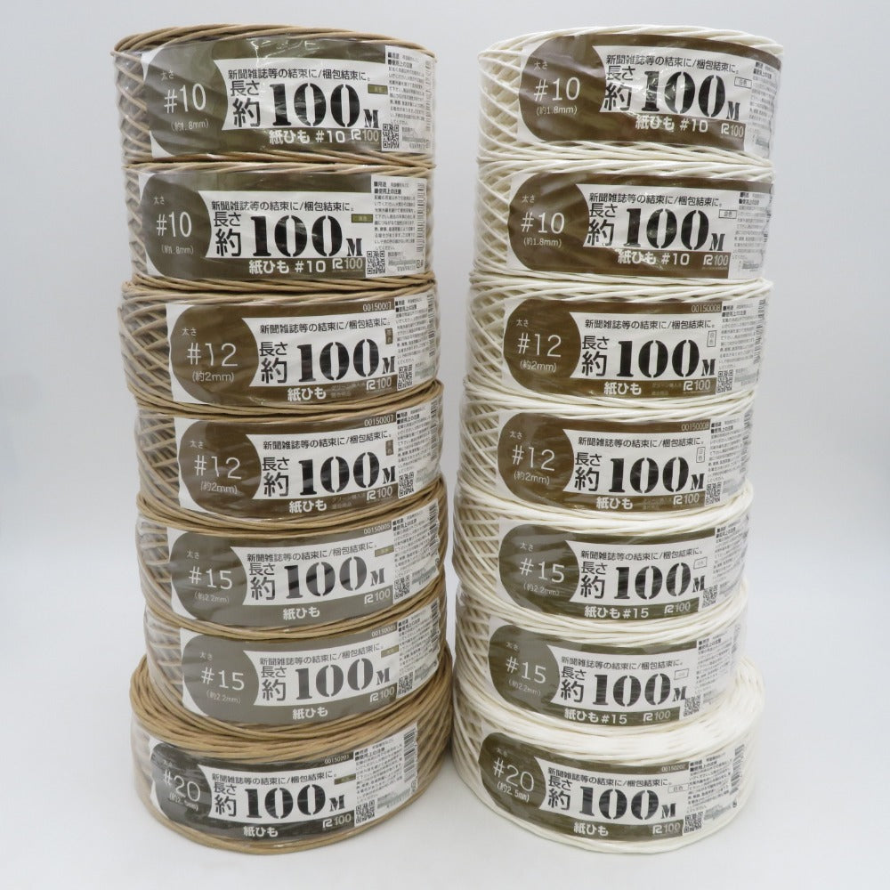 コンプオフ 毛糸