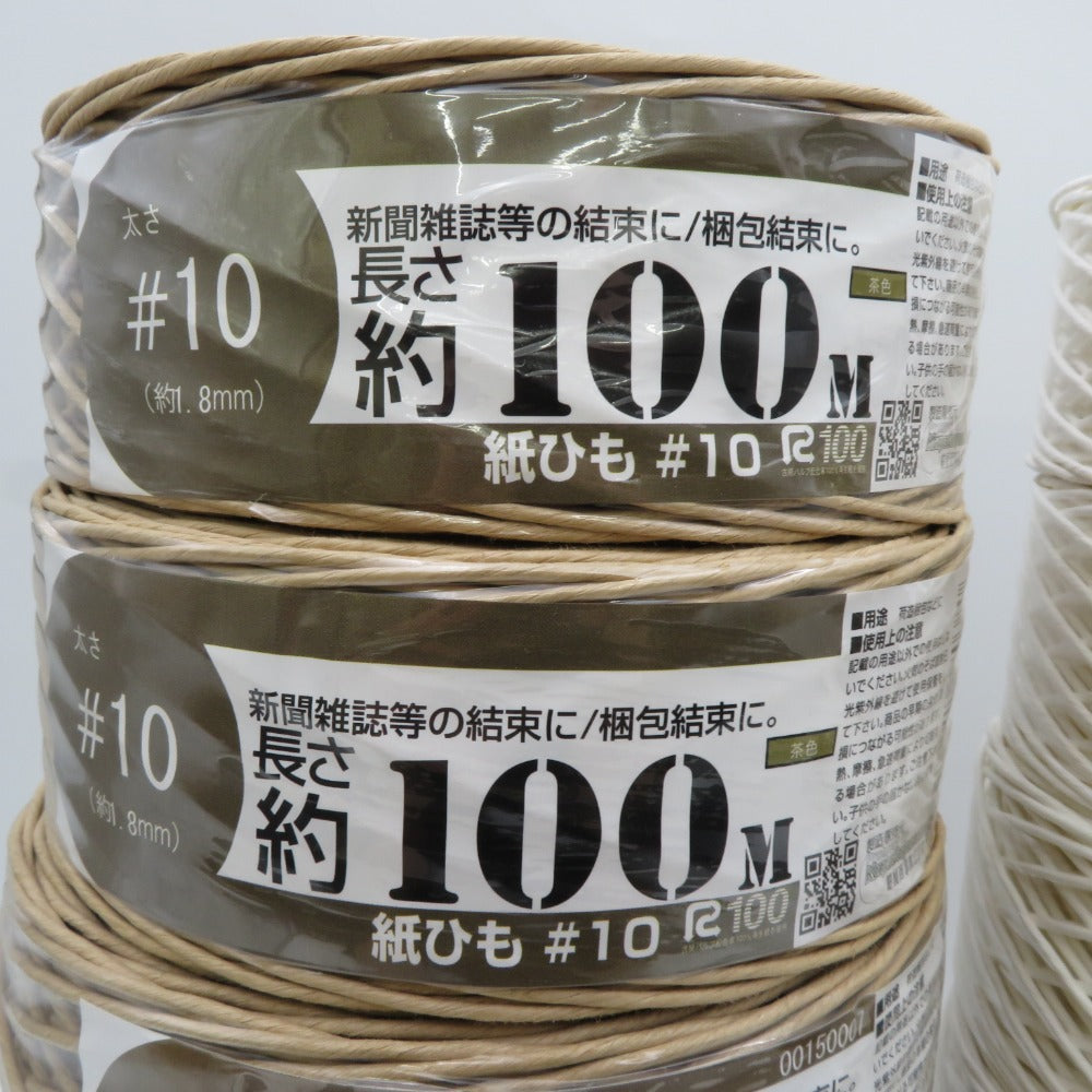 毛糸 紺屋商事 紙ひも国産 白色 茶色 約100m #10号×4 #12号×4 #15号×4 #20号×2 14個セット 未使用品