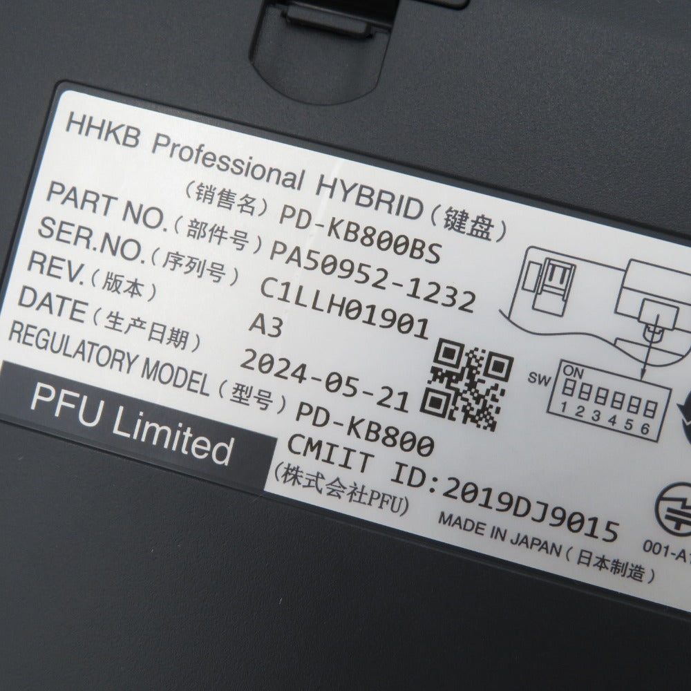 PFU ピーエフユー PFU HHKB Professional HYBRID Type-S 英語配列／墨 Happy Hacking Keyboard PD-KB800BS
