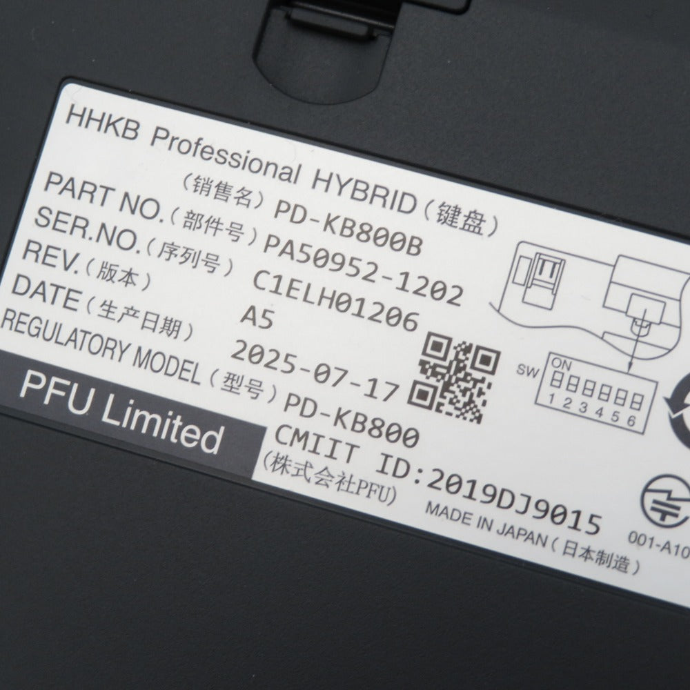 PFU ピーエフユー HHKB Professional HYBRID 英語配列／墨 Happy Hacking Keyboard PD-KB800B