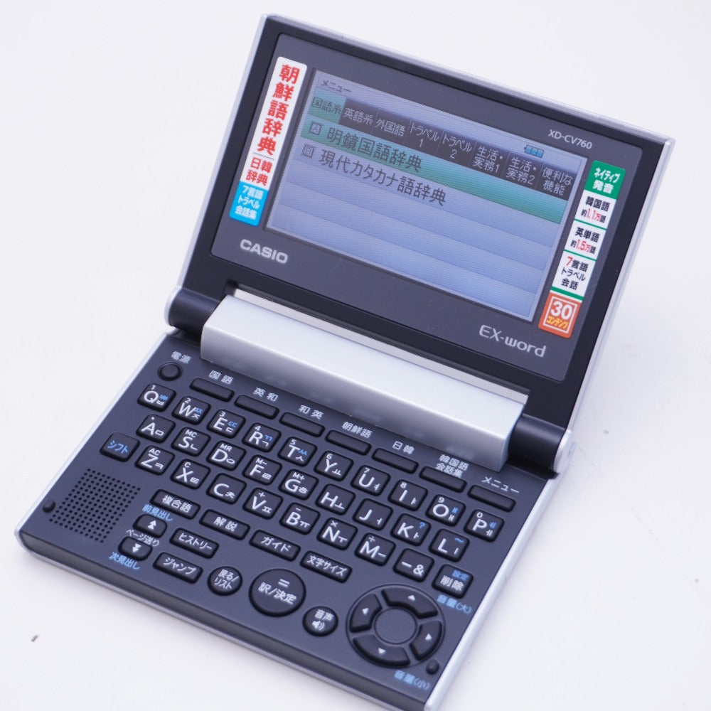 小型家電 カシオ CASIO