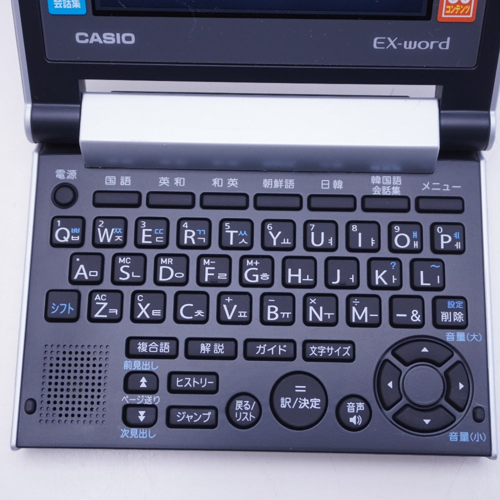 CASIO カシオ 電子辞書 EX-word（エクスワード） XD-CV760