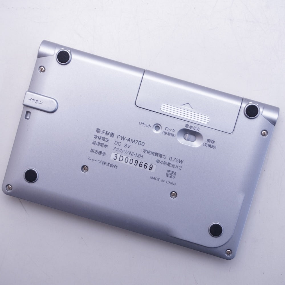 小型家電 シャープ SHARP