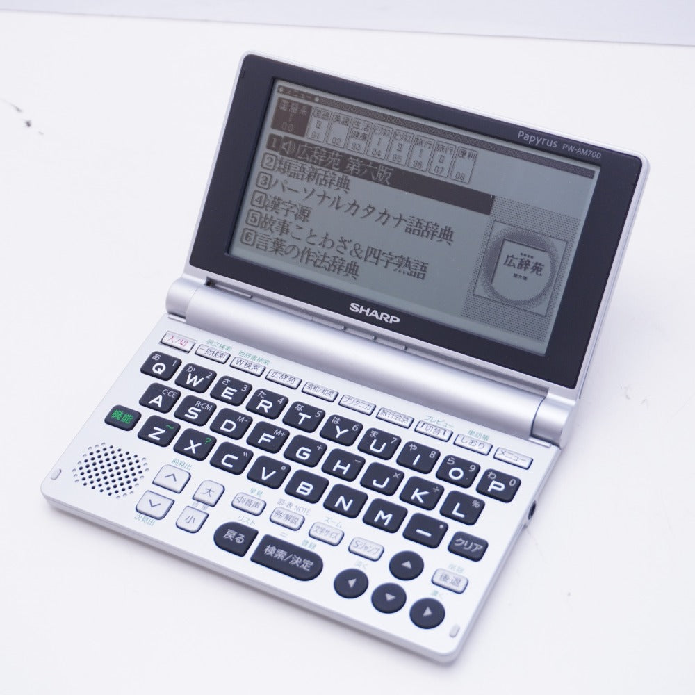 小型家電 PW-AM700