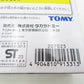 トミカプレミアム NISSAN SKYLINE 3 MODELS Collection TOMICA タカラトミー トミカ 未開封品【中古】