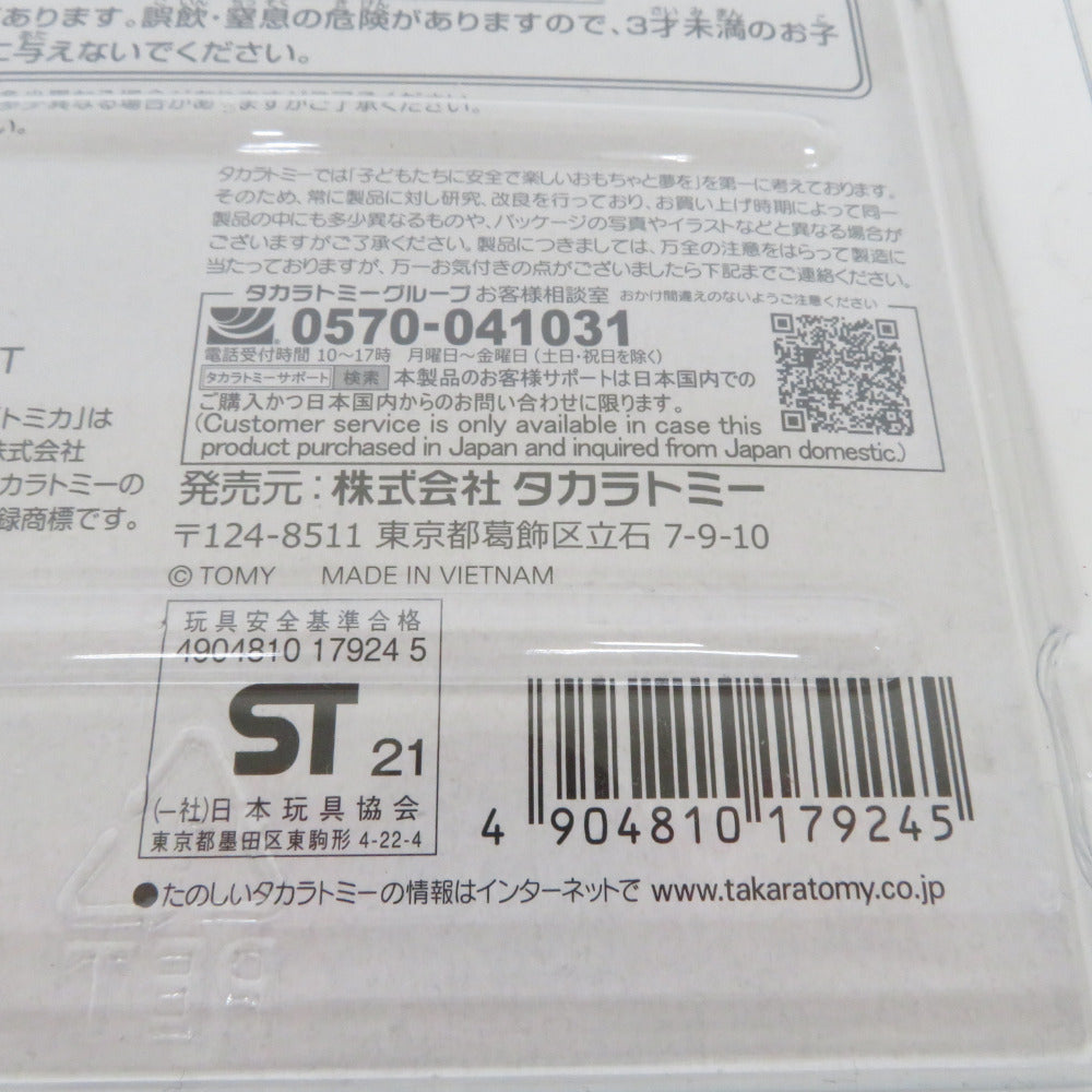 トミカプレミアム unlimited 06 西部警察 マシン RS-1 スカイライン TOMICA タカラトミー トミカ【中古】