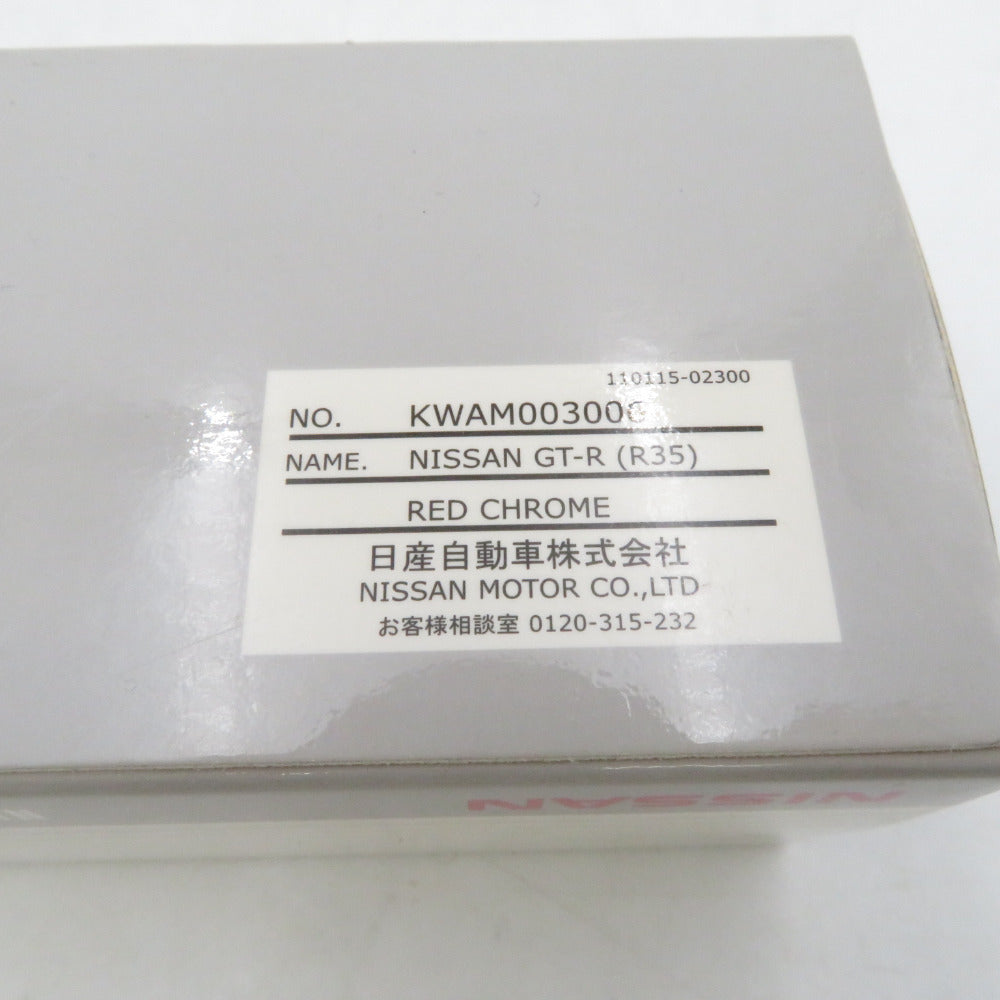 日産自動車 ニッサンモデルカーコレクション NISSAN GT-R（R35）RED CHROME【中古】
