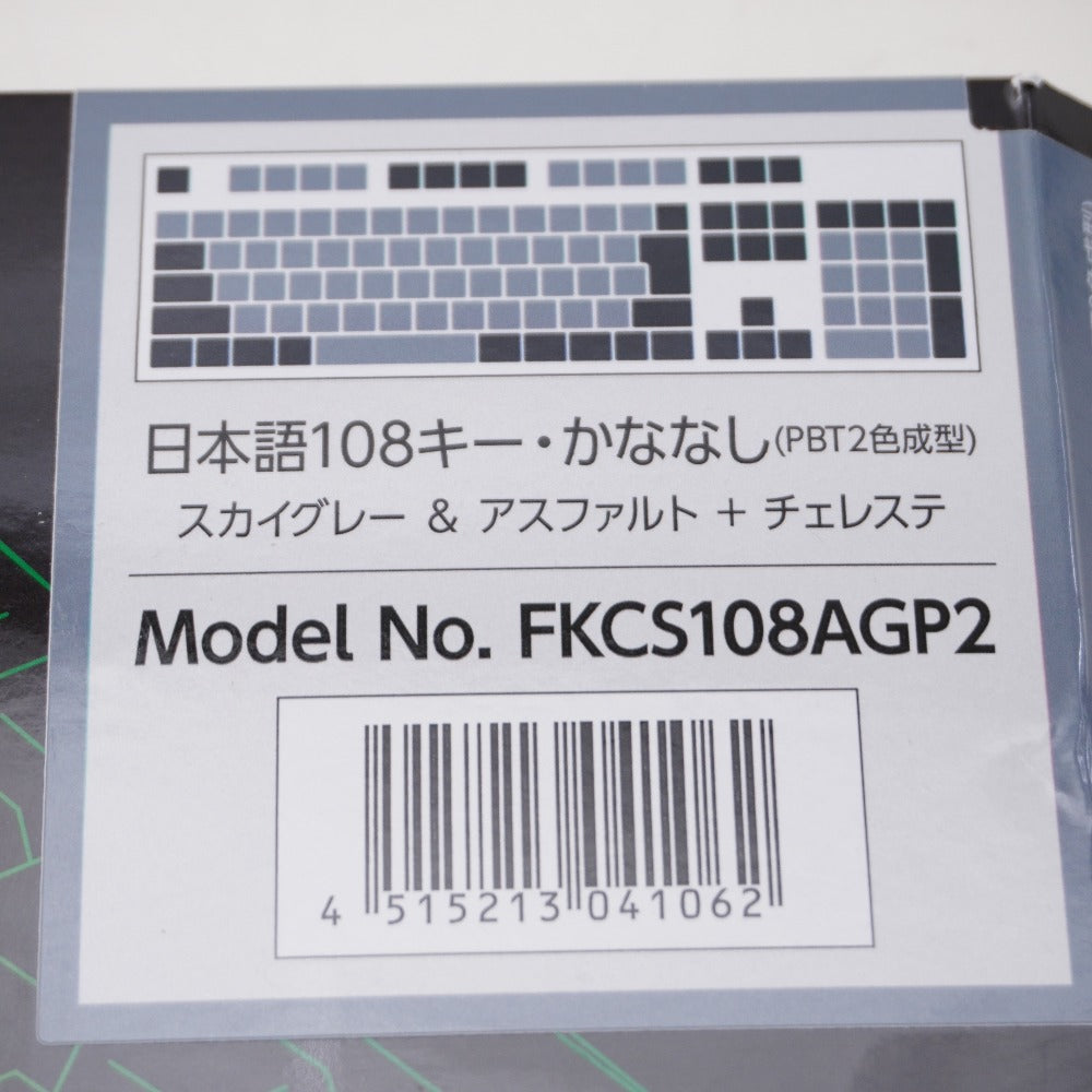 FILCO フィルコ Majestouch交換用 PBT2色成形 ASAGI×Gray 2 tone Keycap set FKCS108AGP2