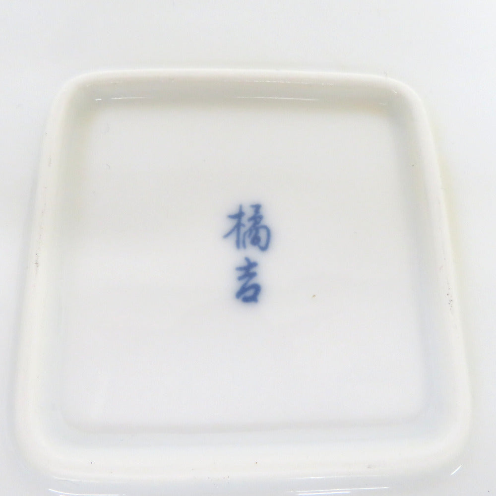 たち吉 (タチキチ) 橘吉 黄地聖果 盛鉢 約29cm 大皿 角皿【中古】
