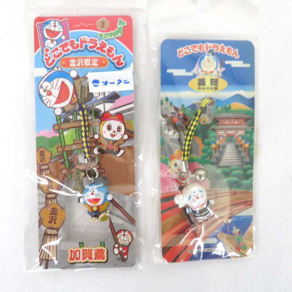 どこでもドラえもん