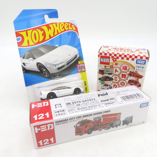 コンプオフ おもちゃ・玩具 タカラトミー トミカ