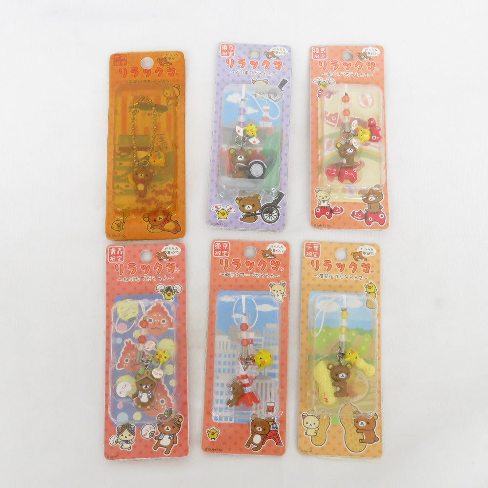 ご当地グッズ アソート