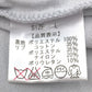 Russeluno (ラッセルノ) ポロシャツ Russeluno　ゴルフ　ポロシャツ　L　ライトグレー×トリコロール 美品