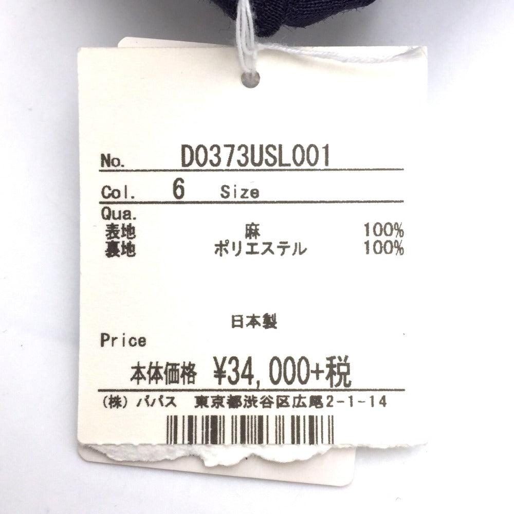 Mademoiselle NON NON (マドモアゼルノンノン) ロングスカート mademoiselle non non　リネンスカート　ネイビー　M　D0373-USL001　 美品