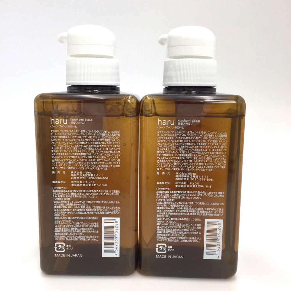 日用雑貨 未開封 haru kurokami スカルプ シャンプー 400ml×2点セット 未使用品