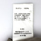 GYMPHLEX (ジムフレックス) 長袖シャツ Gymphlex ワイド ボタンダウンシャツ　カーキグレー　14　GY-B0004　LOX GY-B0004 未使用品