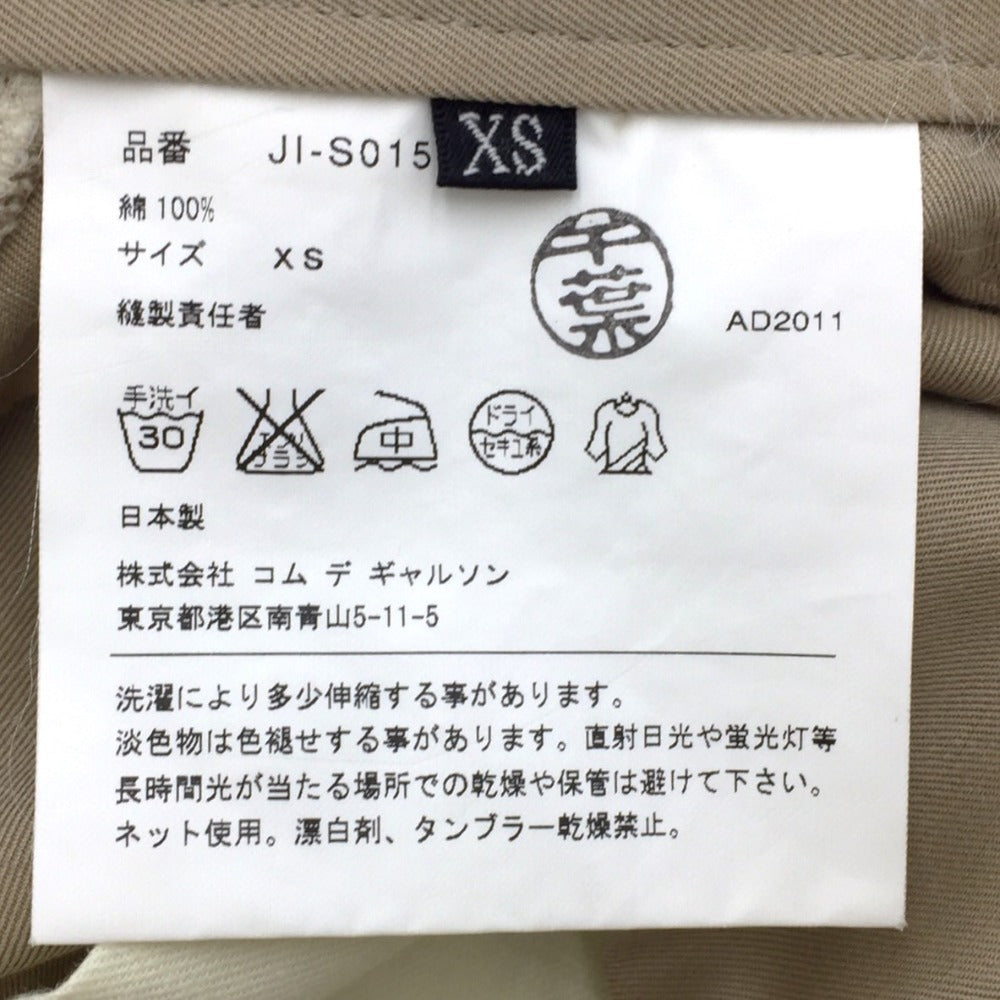 JUNYA WATANABE COMME des GARCONS (ジュンヤワタナベコムデギャルソン) スカート JUNYA WATANABE ひざ丈フレアスカート　ベージュ　XS　JI-S015 美品