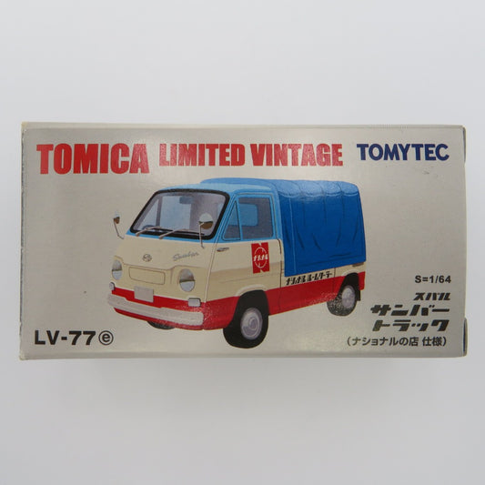 TOMYTEC (トミーテック) おもちゃ・玩具 トミカリミテッドヴィンテージ 1/64 LV-77e スバル サンバー ナショナルのお店仕様(ブルー×ホワイト×レッド) 美品