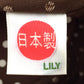 LILY (リリー) ハンドバッグ LILY　2wayバッグ　サーチ 2way　小　キャメル 美品
