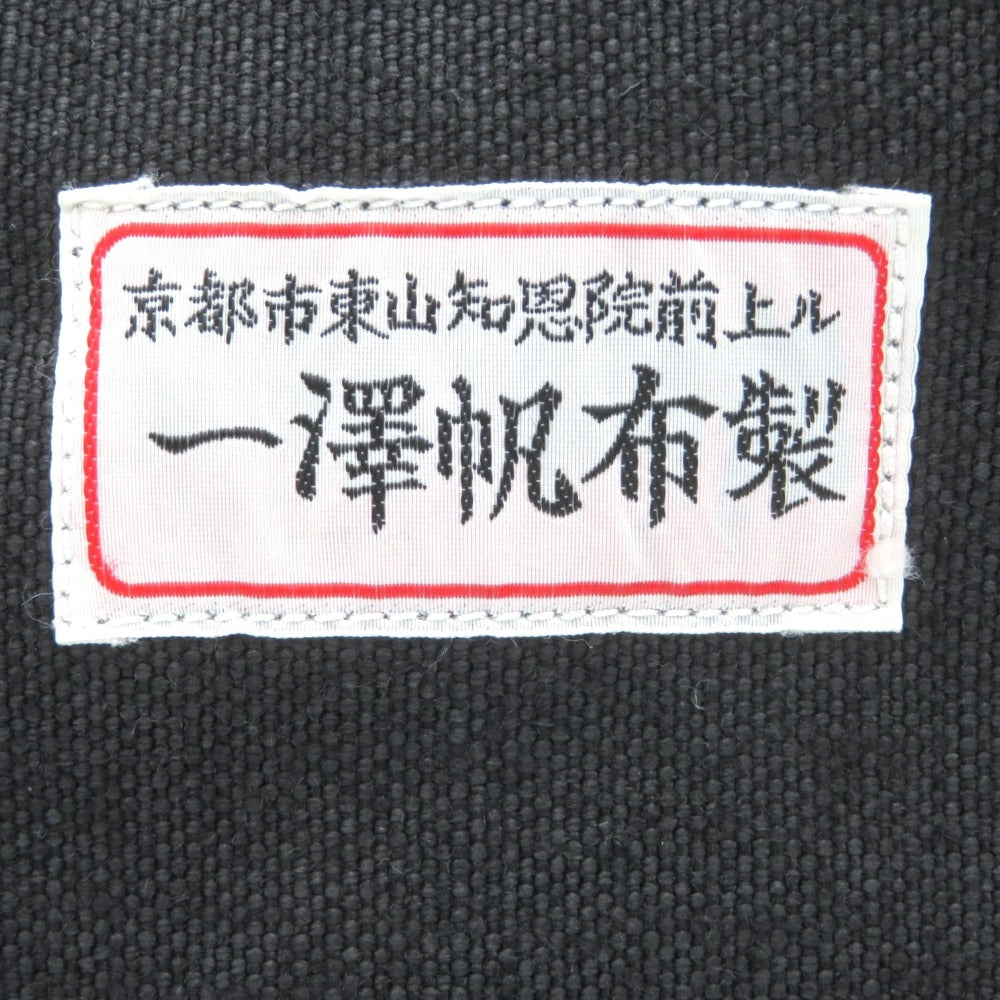 ichizawahanpu (一澤帆布) ショルダーバッグ 一澤帆布　ワンショルダーバッグ　麻　ブラック　旧タグ