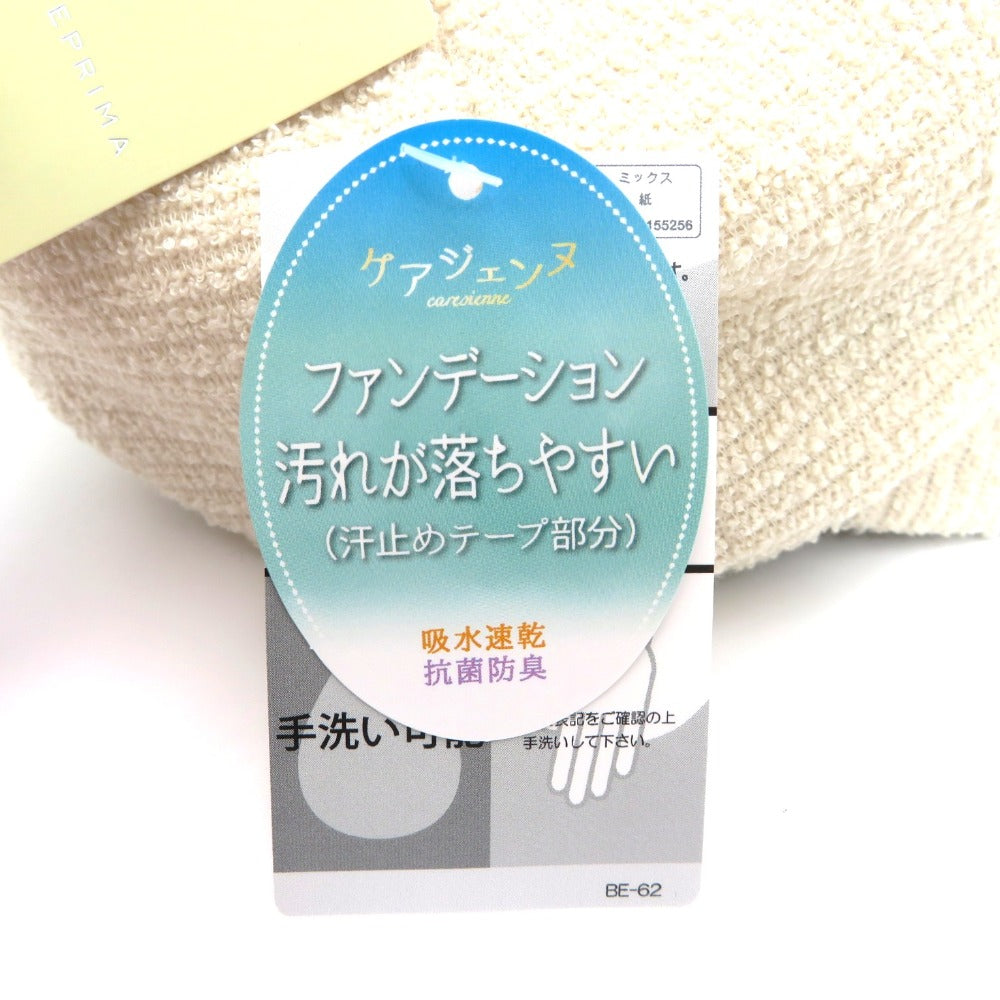 ANTEPRIMA (アンテプリマ) 帽子 ANTEPRIMA　キャスケット　アイボリー　ロゴリング付き　M～S　新品タグ付き 未使用品