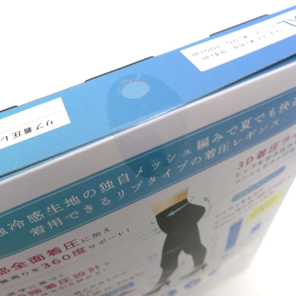 BELLE SERIES (ベルシリーズ) ボトムスその他 未開封　BELLE SERIES　リブ着圧レギンスクールタイプ　ブラック　XXL　２点セット 未使用品