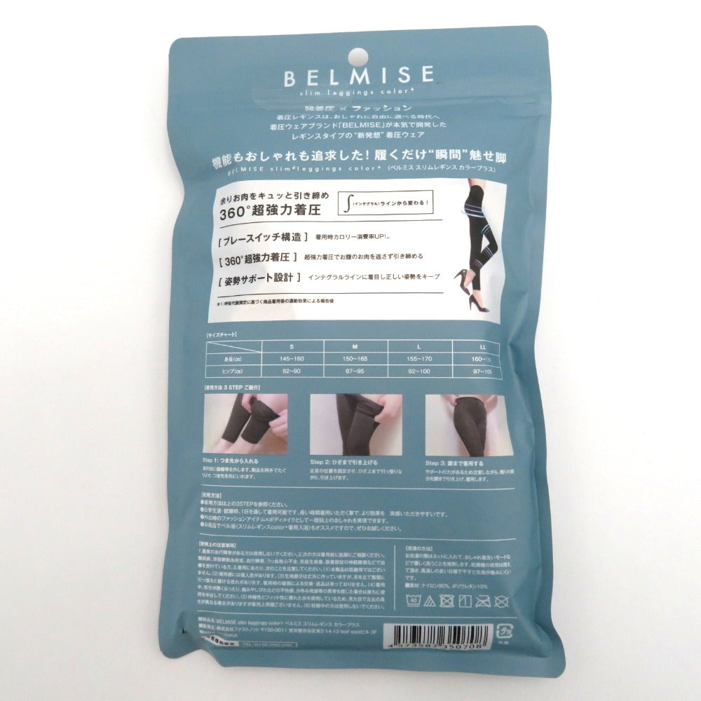 BELMISE (ベルミス) その他ファッション雑貨 BELMISE　スリムレギンスcolor+ / マリンネイビー / LLサイズ　２点セット 未使用品