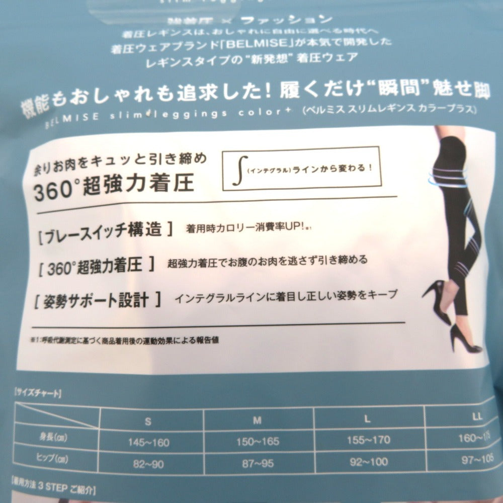 BELMISE (ベルミス) その他ファッション雑貨 BELMISE　スリムレギンスcolor+ / マリンネイビー / LLサイズ　２点セット 未使用品