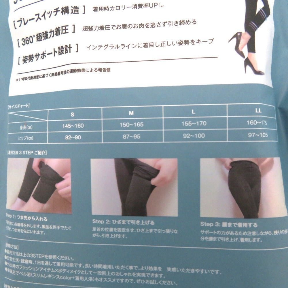 BELMISE (ベルミス) その他ファッション雑貨 BELMISE　スリムレギンスcolor+ / マリンネイビー / LLサイズ　２点セット 未使用品