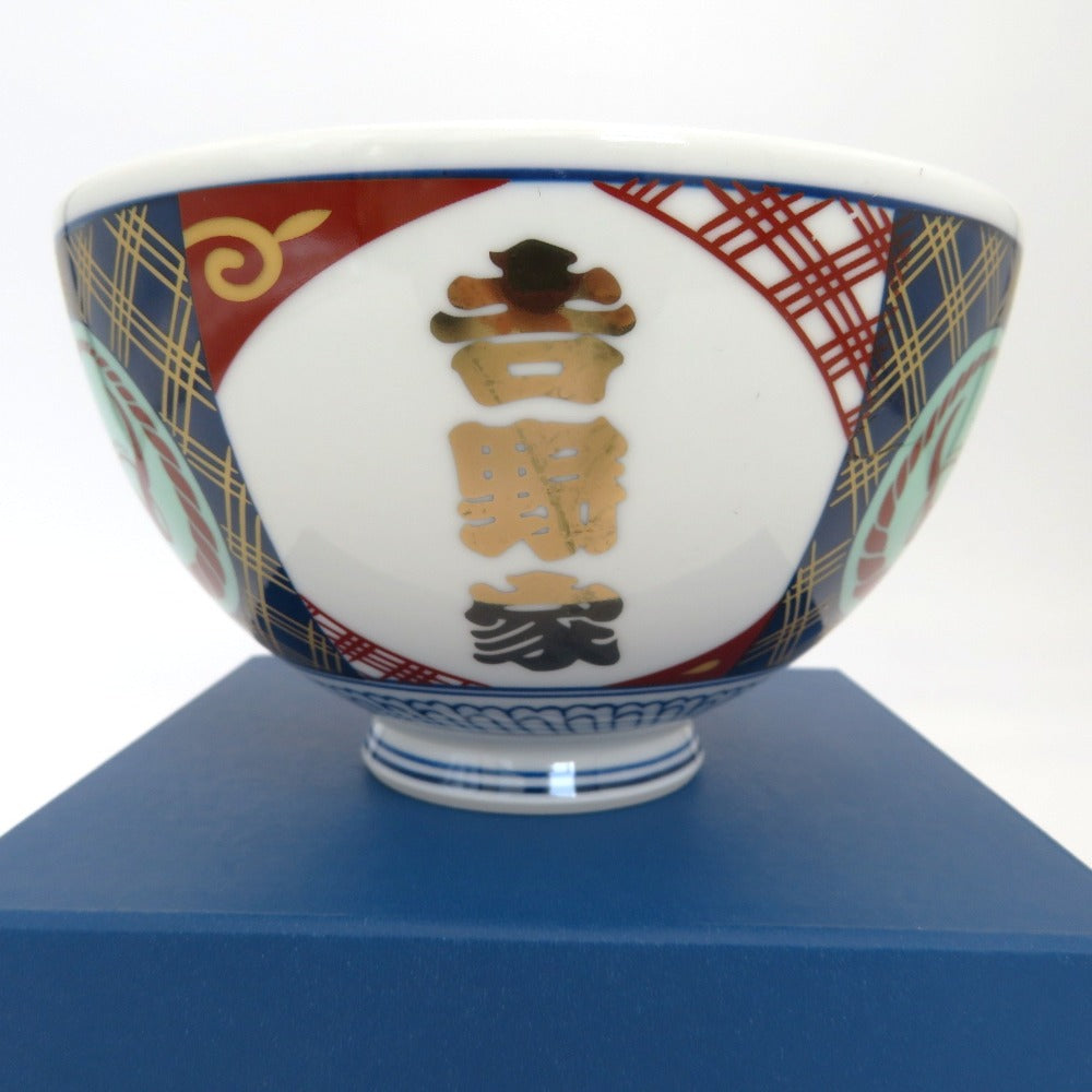 吉野家 並盛り どんぶり 2個セット ASCII.jp：【吉野家】牛丼並2つで