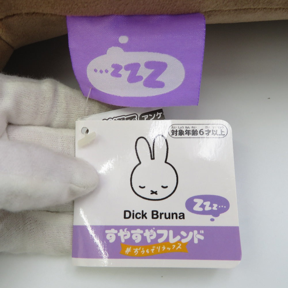 TAKARA TOMY ブルーナ すやすやフレンド おうちでリラックス うさぎ