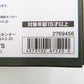 フィギュア 4573102675200