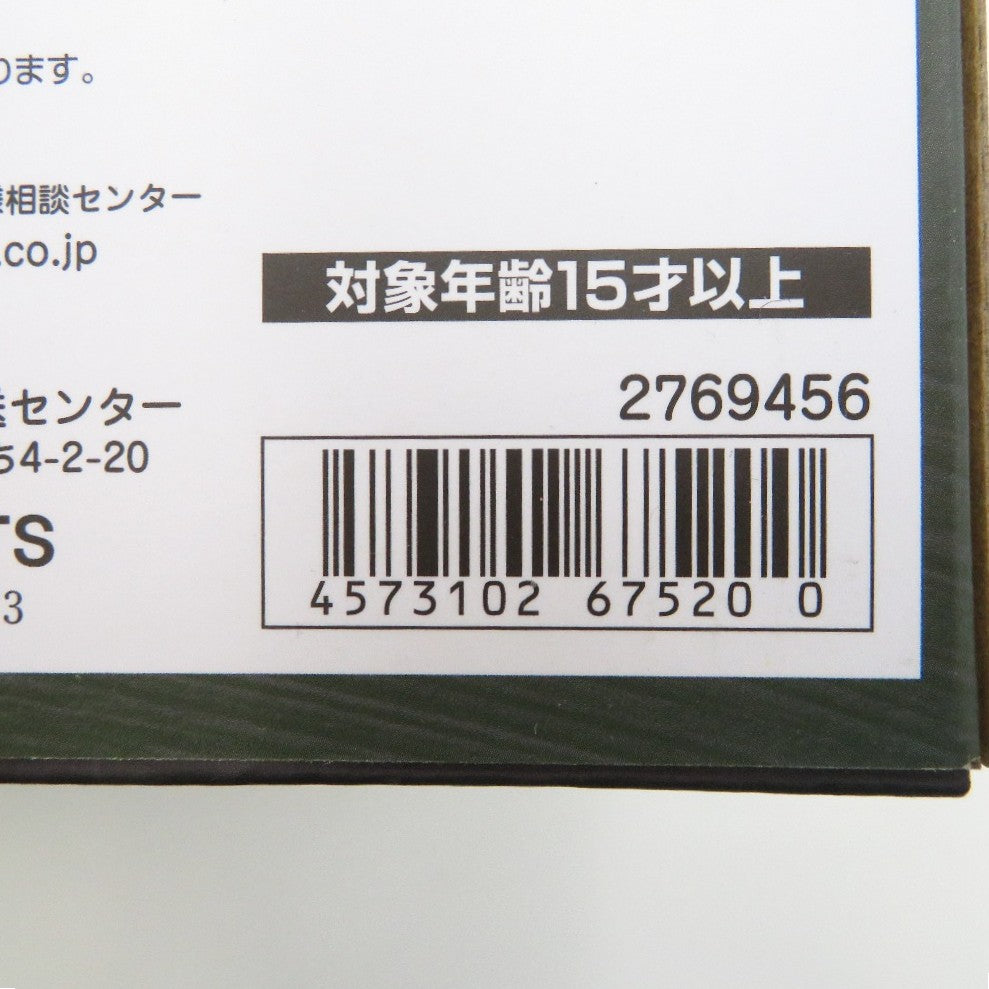 フィギュア 4573102675200