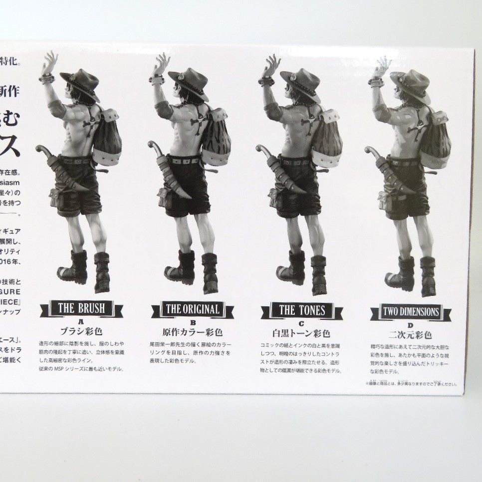 BANDAI SPIRITS (バンダイスピリッツ) フィギュア 一番くじ　ポートガス・D・エース(A/ブラシ彩色) 「アミューズメント一番くじ ワンピース BWFC 造形王頂上決戦3 SUPER MASTER STARS PIECE THE PORTGAS.D.ACE」 THE TONES賞 未使用品
