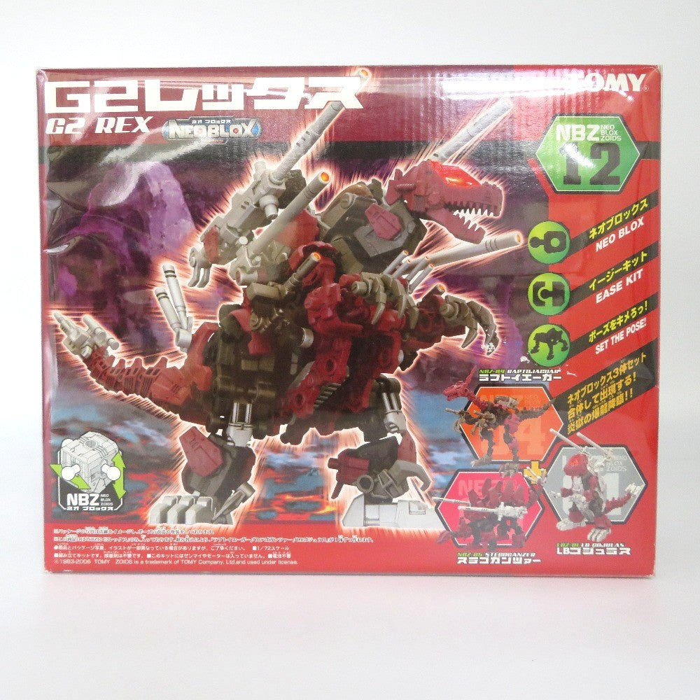 コンプオフ プラモデル タカラトミー