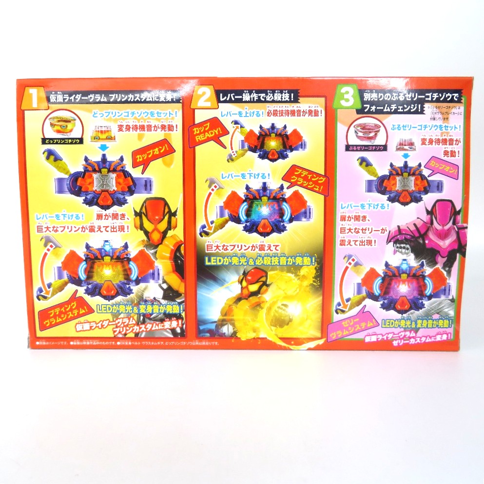 おもちゃ・玩具 バンダイ BANDAI