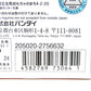 BANDAI (バンダイ) おもちゃ・玩具 DX変身ベルト ヴラスタムギア 「仮面ライダーガヴ」 美品