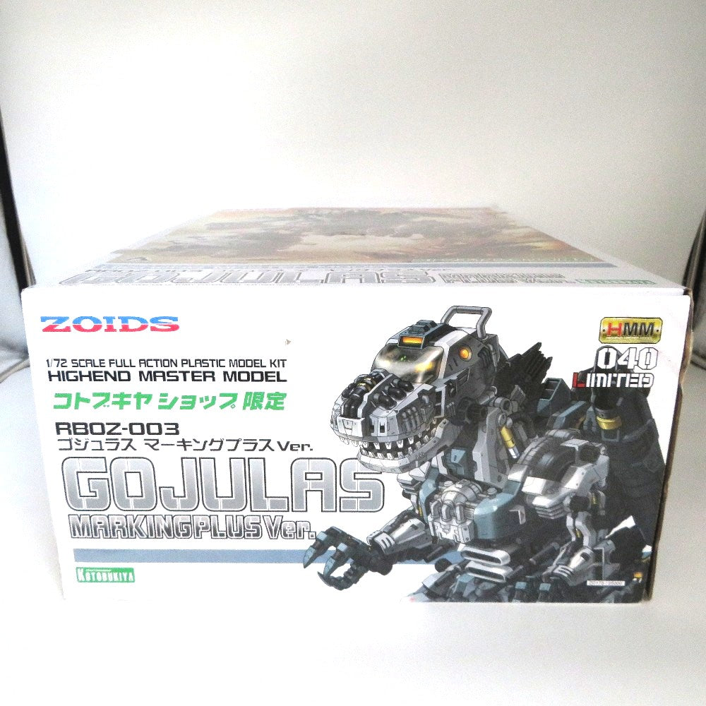 プラモデル 4934054054305