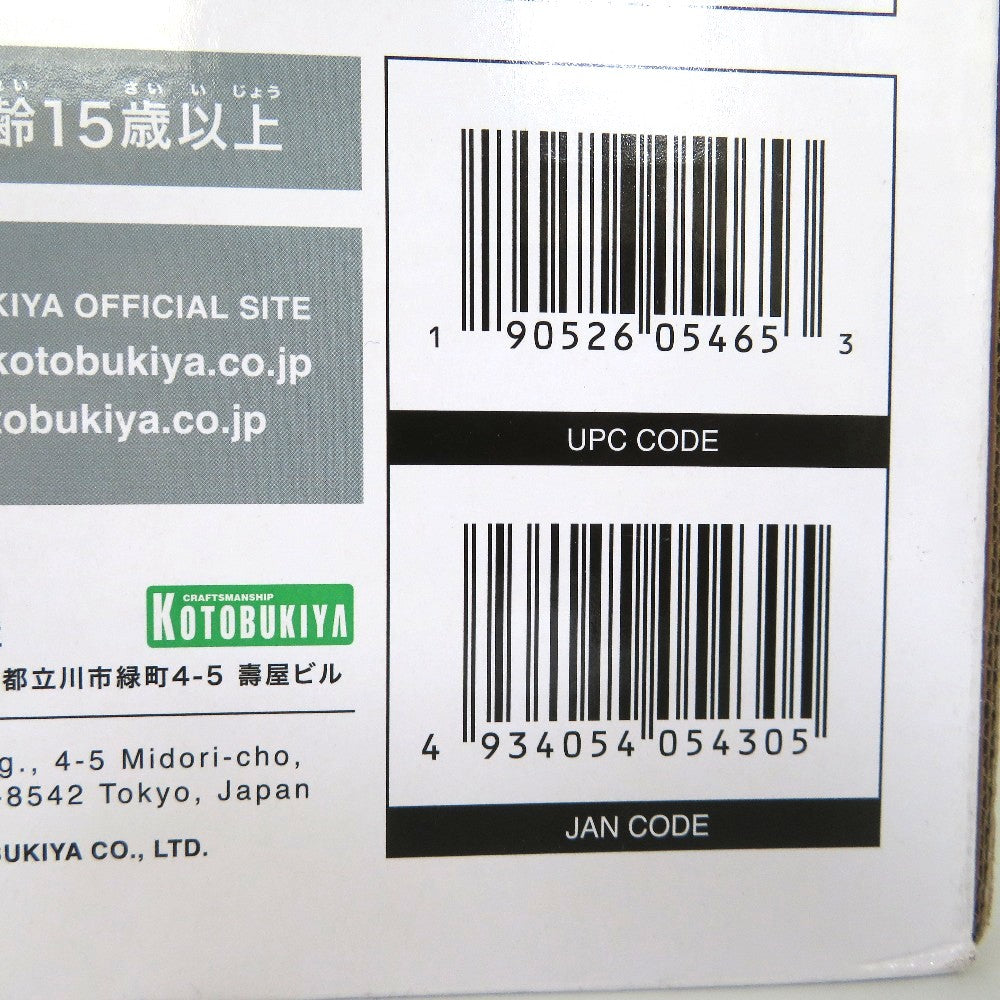 KOTOBUKIYA (コトブキヤ) プラモデル 1/72 RBOZ-003 ゴジュラス マーキングプラスVer. 「ZOIDS ゾイド」 HMM 大ZOIDS博2023開催記念 [ZD173] 美品