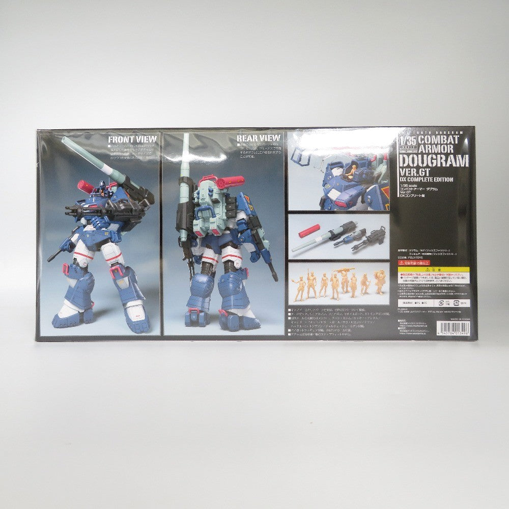 Max Factory (マックスファクトリー) プラモデル 1/35 ダグラム Ver. GT DXコンプリート版 「Get truth 太陽の牙ダグラム」 美品