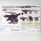 TAKARA TOMY (タカラトミー) プラモデル 1/72 AZ-09 ジェノザウラー 「ZOIDS ゾイド」 ADVANCED Zi 美品