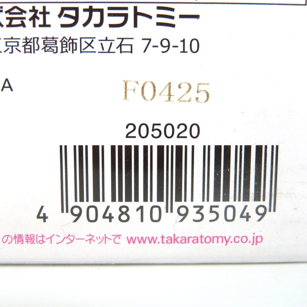 TAKARA TOMY (タカラトミー) プラモデル 1/72 AZ-09 ジェノザウラー 「ZOIDS ゾイド」 ADVANCED Zi 美品