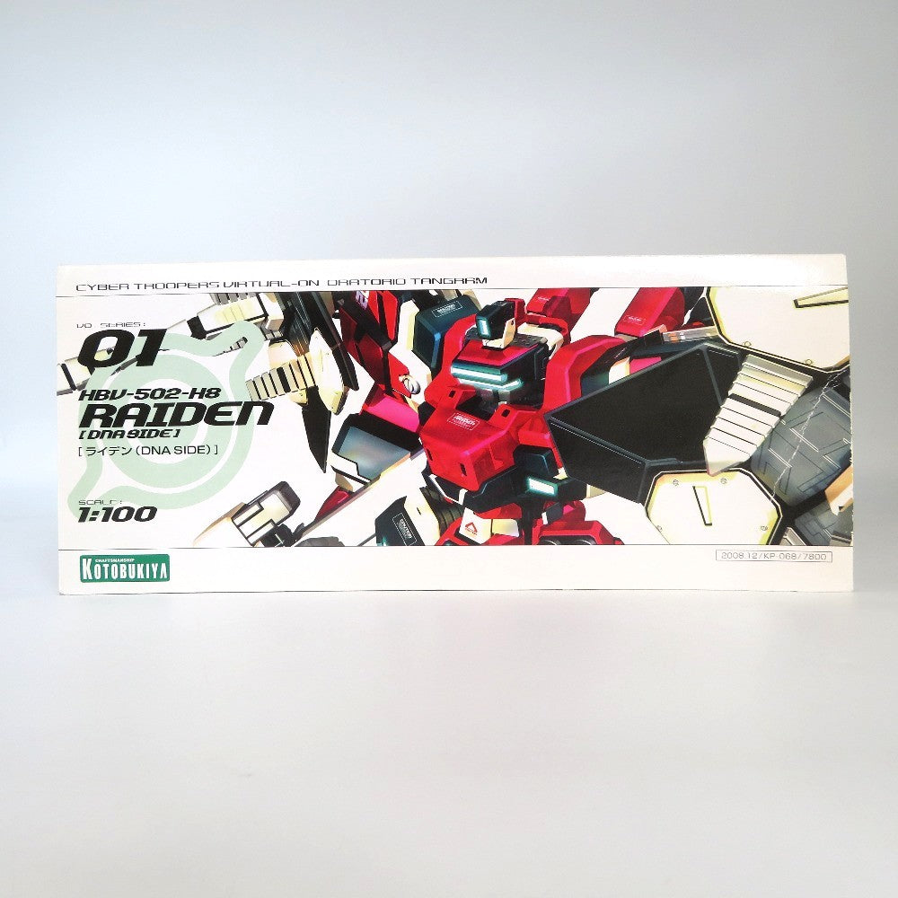 プラモデル 4934054101979