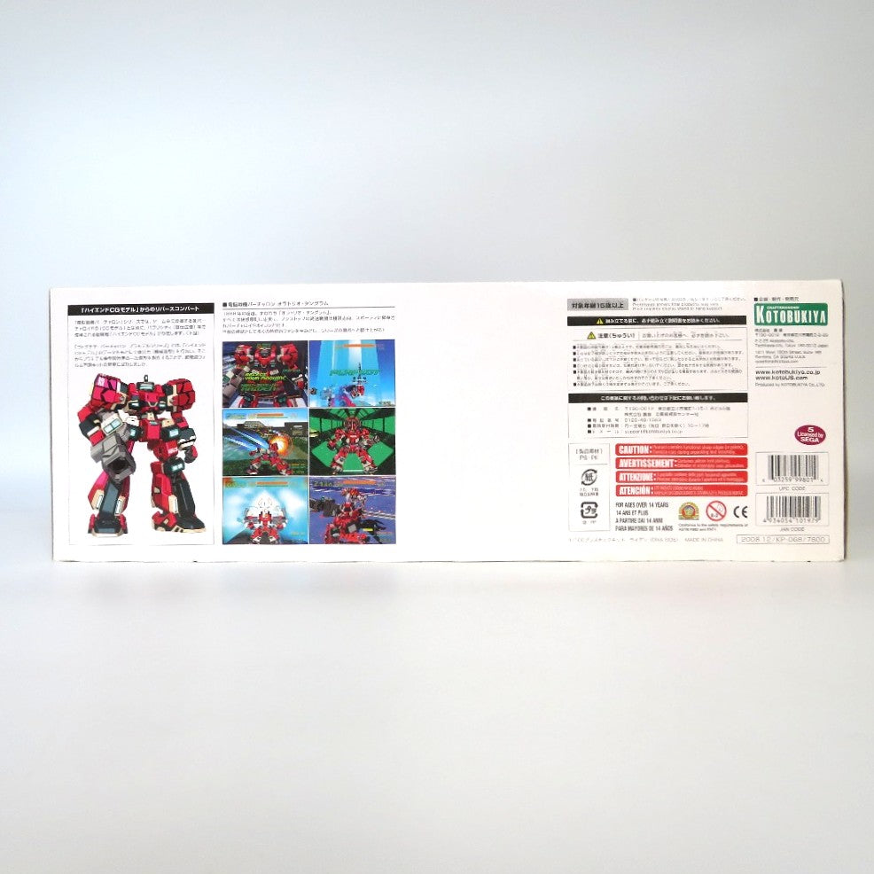 KOTOBUKIYA (コトブキヤ) プラモデル 1/100 HBV-502-H8 ライデン DNA SIDE 「電脳戦機バーチャロン オラトリオ・タングラム」 [KP-068] 美品